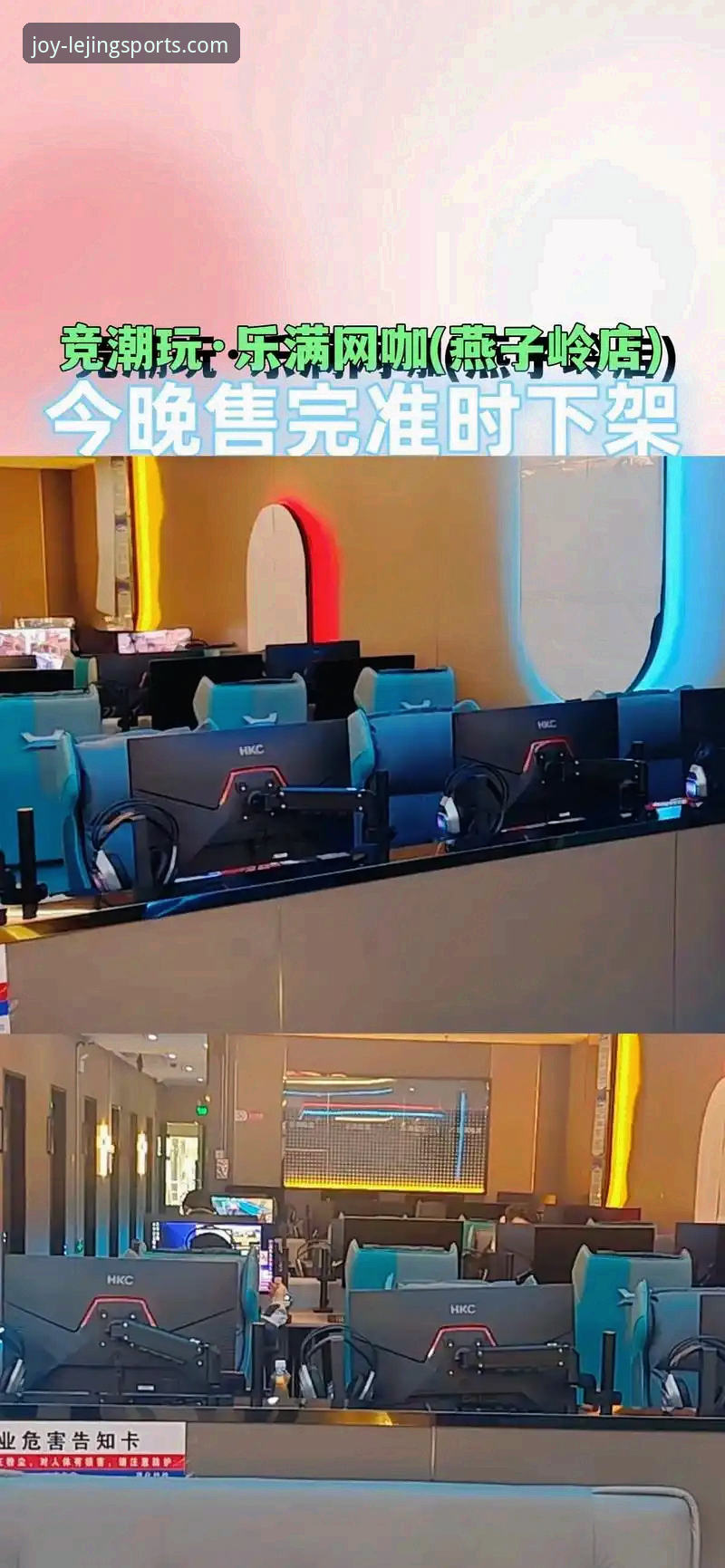 最新乐竞体育官网靠谱吗？老用户用三年经验告诉你答案